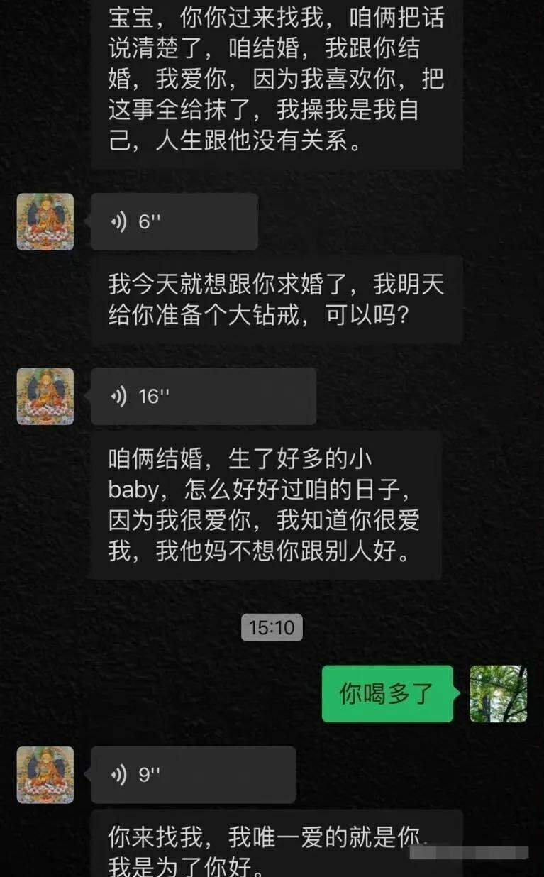 张颖颖晒出的聊天记录里看得出,汪小菲就像甩不掉的口香糖一样,一直