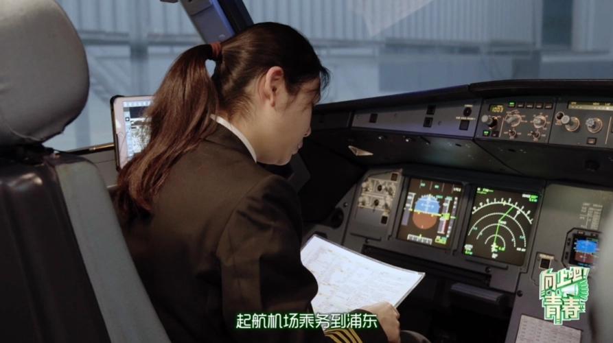 从进入航空公司实习到真正的掌握飞行技巧方式,伍倩玉