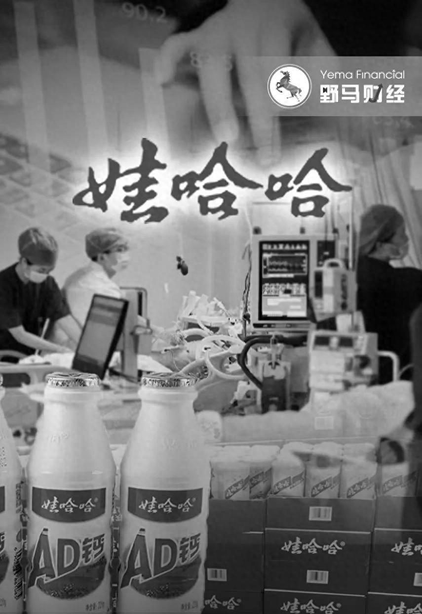 娃哈哈创始人宗庆后逝世,给宗馥莉留下500亿商业帝国