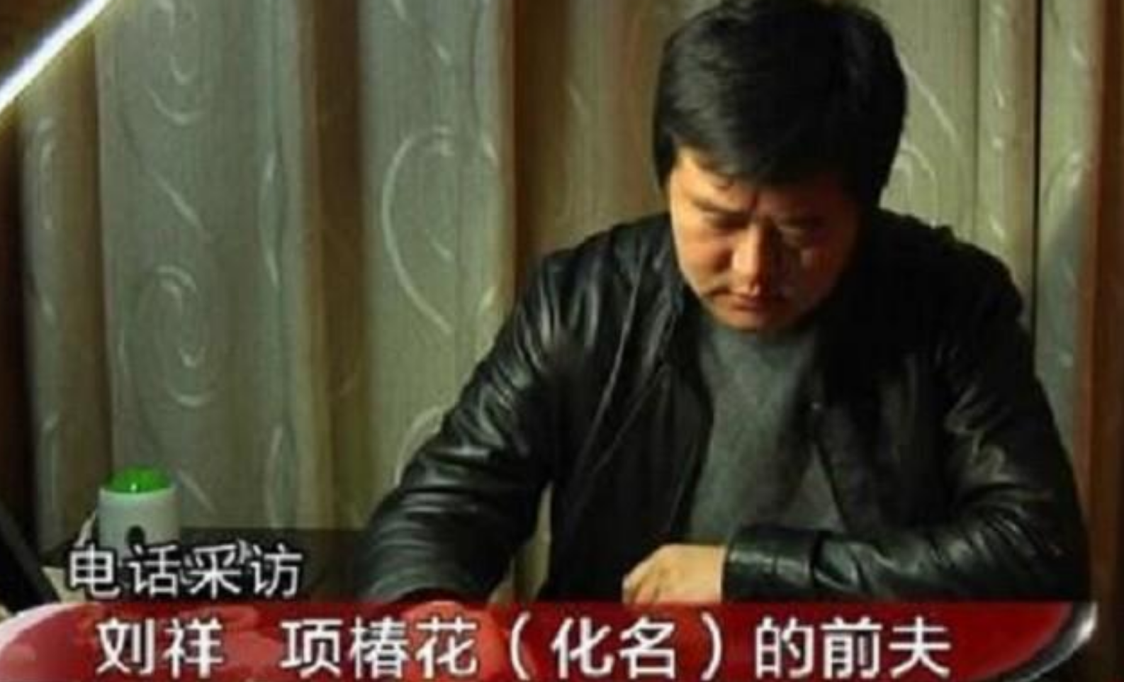 2014年四川村民河边钓鱼时意外捡到一张带血纸币牵出惊天命案