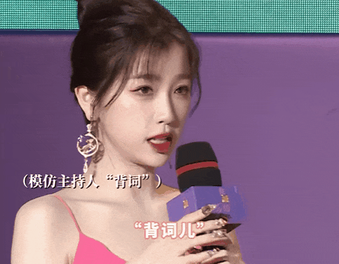 看了虞书欣的尴尬我才明白赵丽颖的精明之处