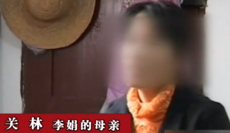 08年云南13岁少女失踪3年后在网上求救获救时已成人妻