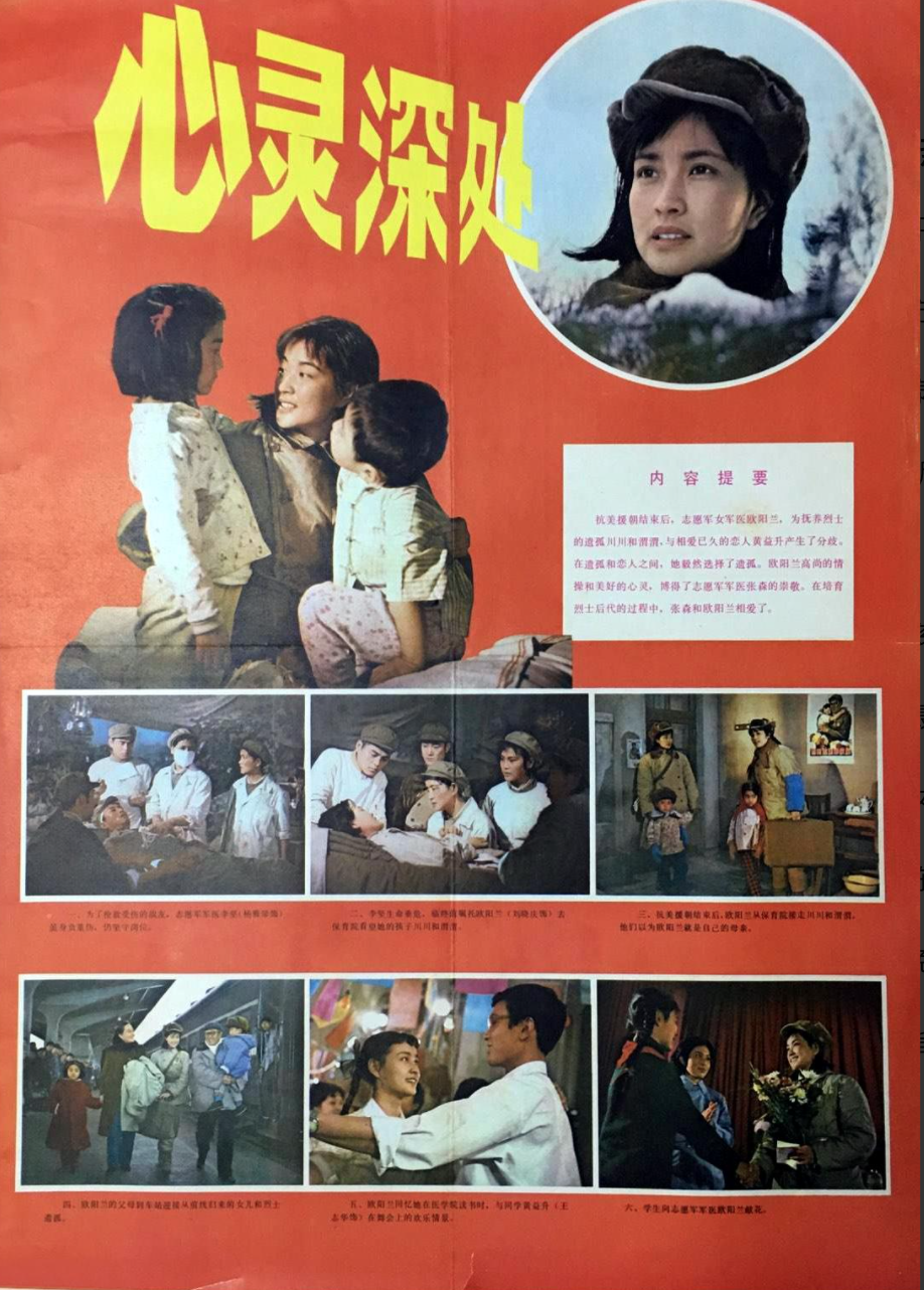 回顾导演陈国军3段婚姻儿子陈赫是他的骄傲刘晓庆让他又爱又恨