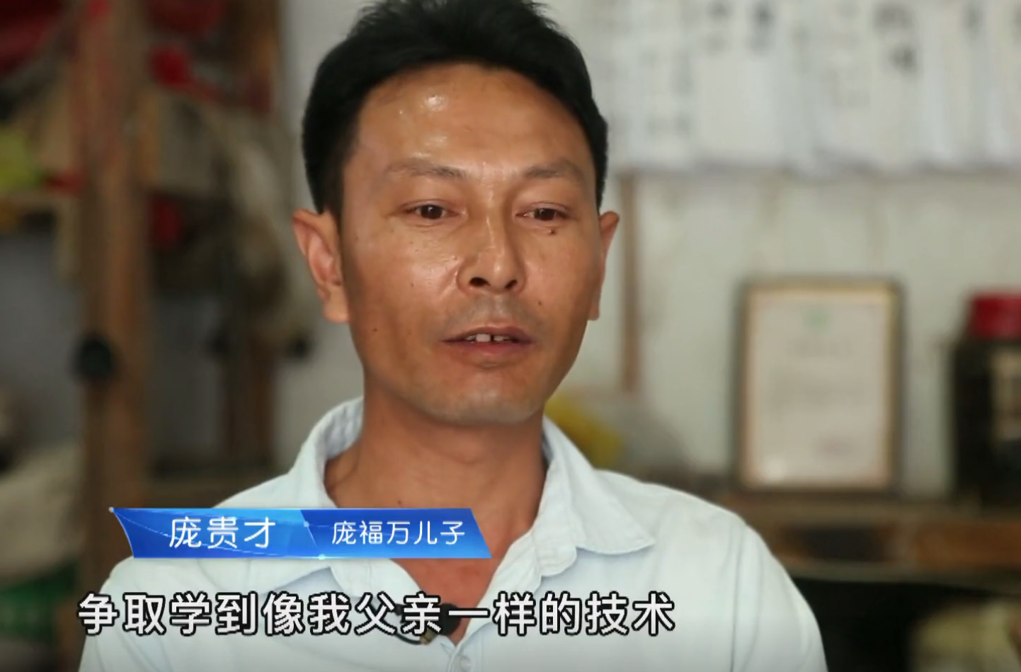 2017年广西老瑶医行医52年零失误结果被罚款6万你非法行医