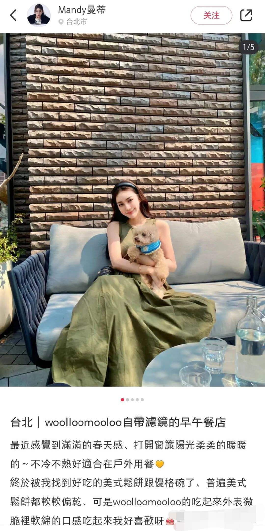 理性八卦来扒一扒败家子汪小菲在新女友小梅身上花了多少钱