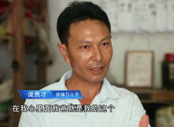 2017年广西老瑶医行医52年零失误结果被罚款6万你非法行医