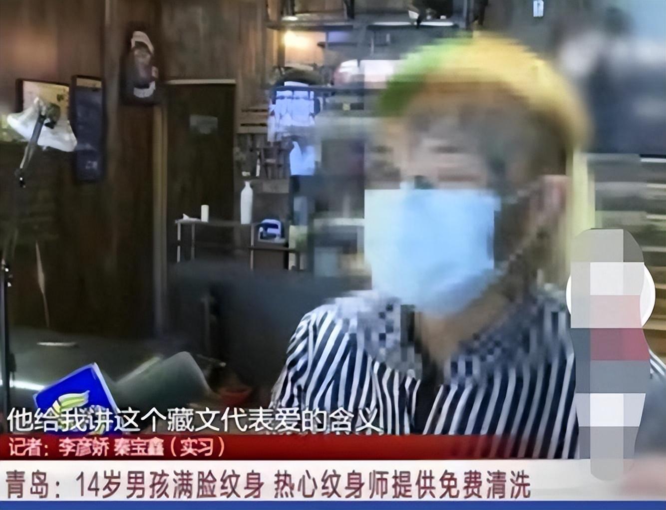 回顾14岁少年满脸纹身被父亲赶出家门找不到工作如今怎样了