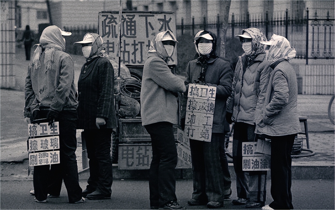 真实记录:九十年代,那些国企下岗职工的难言之隐