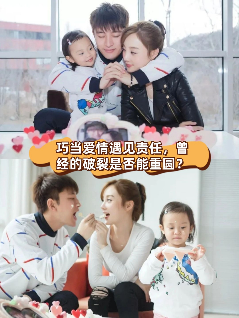 贾乃亮和李小璐四年后同框,展现出的不仅是家人的团聚,更是责任与爱