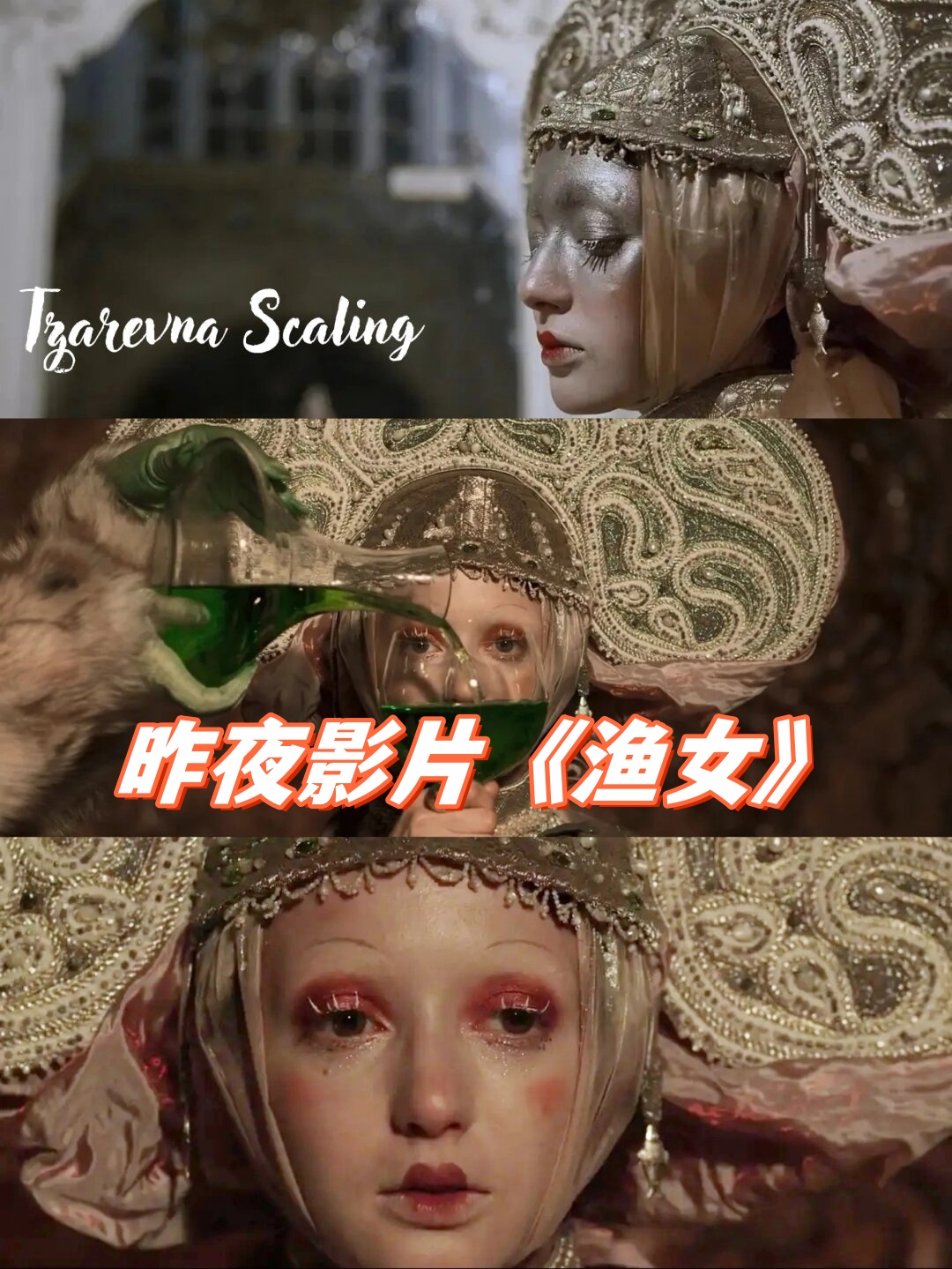 诡诞利刃下的奶油蛋糕:梦境般的奇幻之旅    梦幻