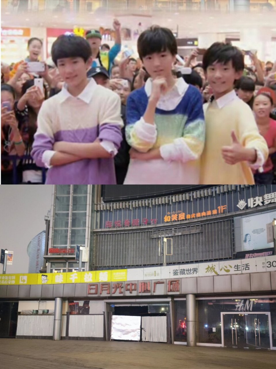 tfboys重庆同款打卡地照片——第二弹95  第二弹来袭啦!