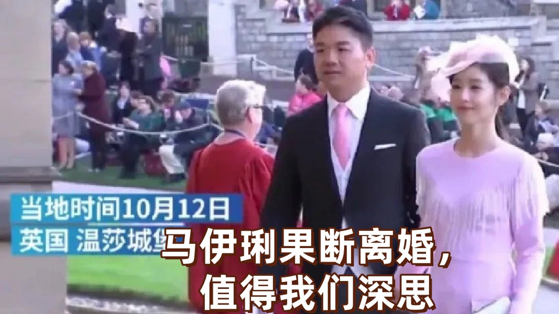 马伊琍果断离婚,值得我们深思 马伊琍,这位女子的名字,就如同一道惊鸿