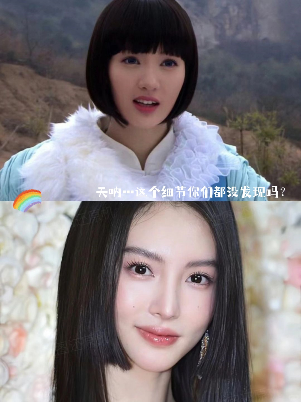 看到孔雀翎里面有金晨我都震惊了,刚开始一点都没认出来!