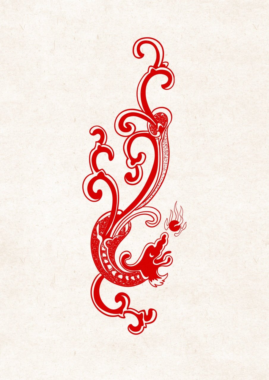 青铜器上的装饰纹样之一.龙是古代神州传说中的动物.