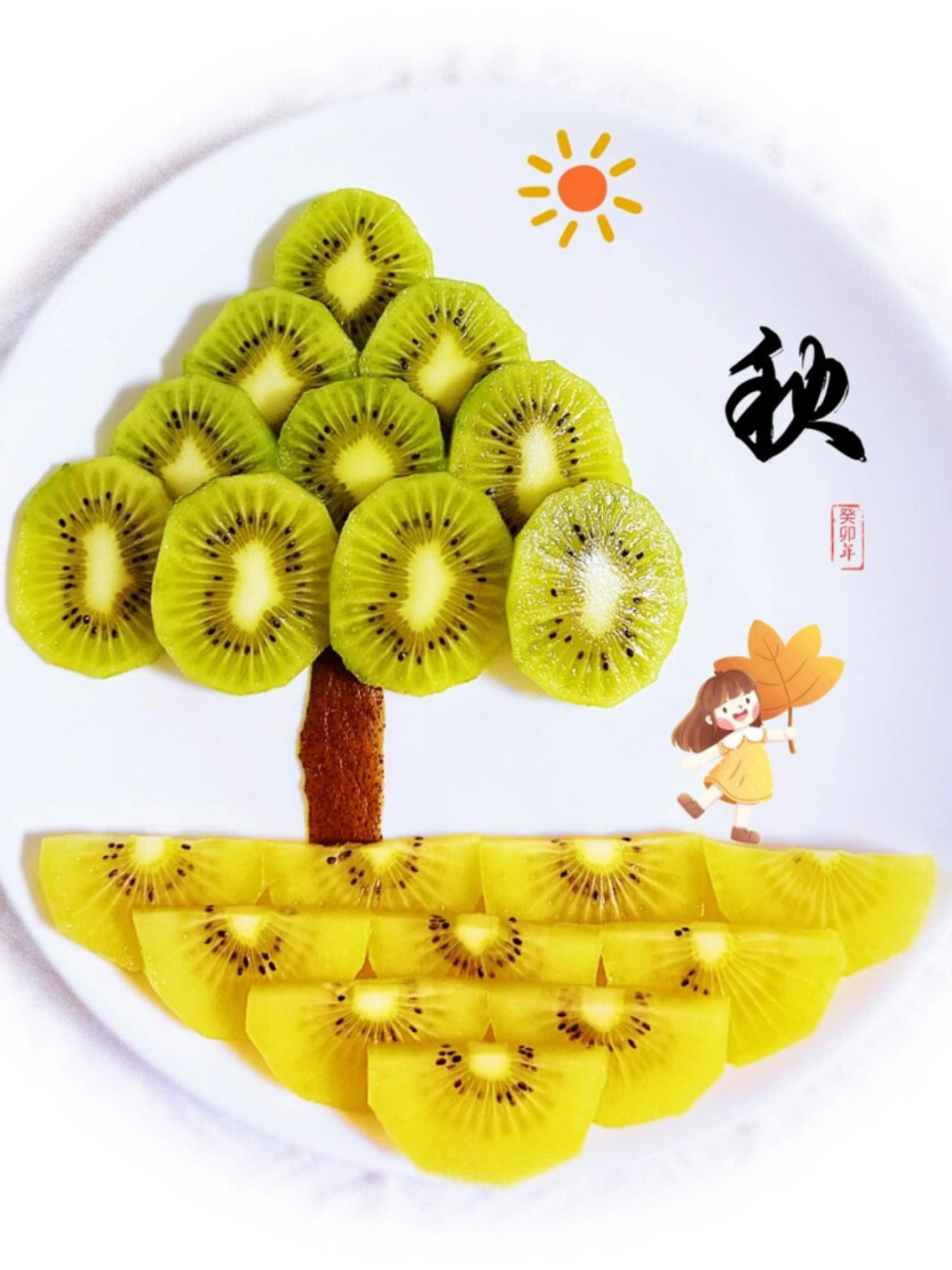 水果拼盘-秋天  秋意盎然的水果拼盘  秋日的阳光透过窗户,洒在温馨的