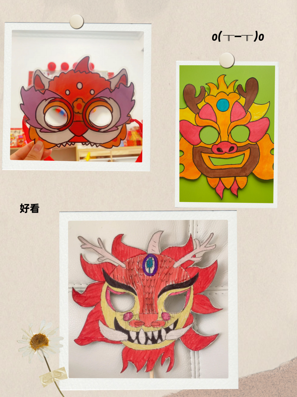 卡纸画出喜欢的龙的样子,涂上喜欢的颜色,然后把他剪下来,做成面具的