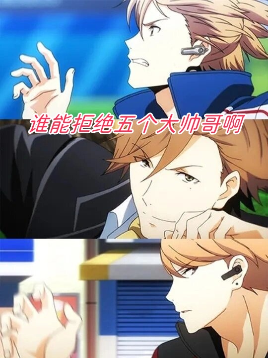 《疾走王子》  樱井奈奈是一位平凡而又善良的