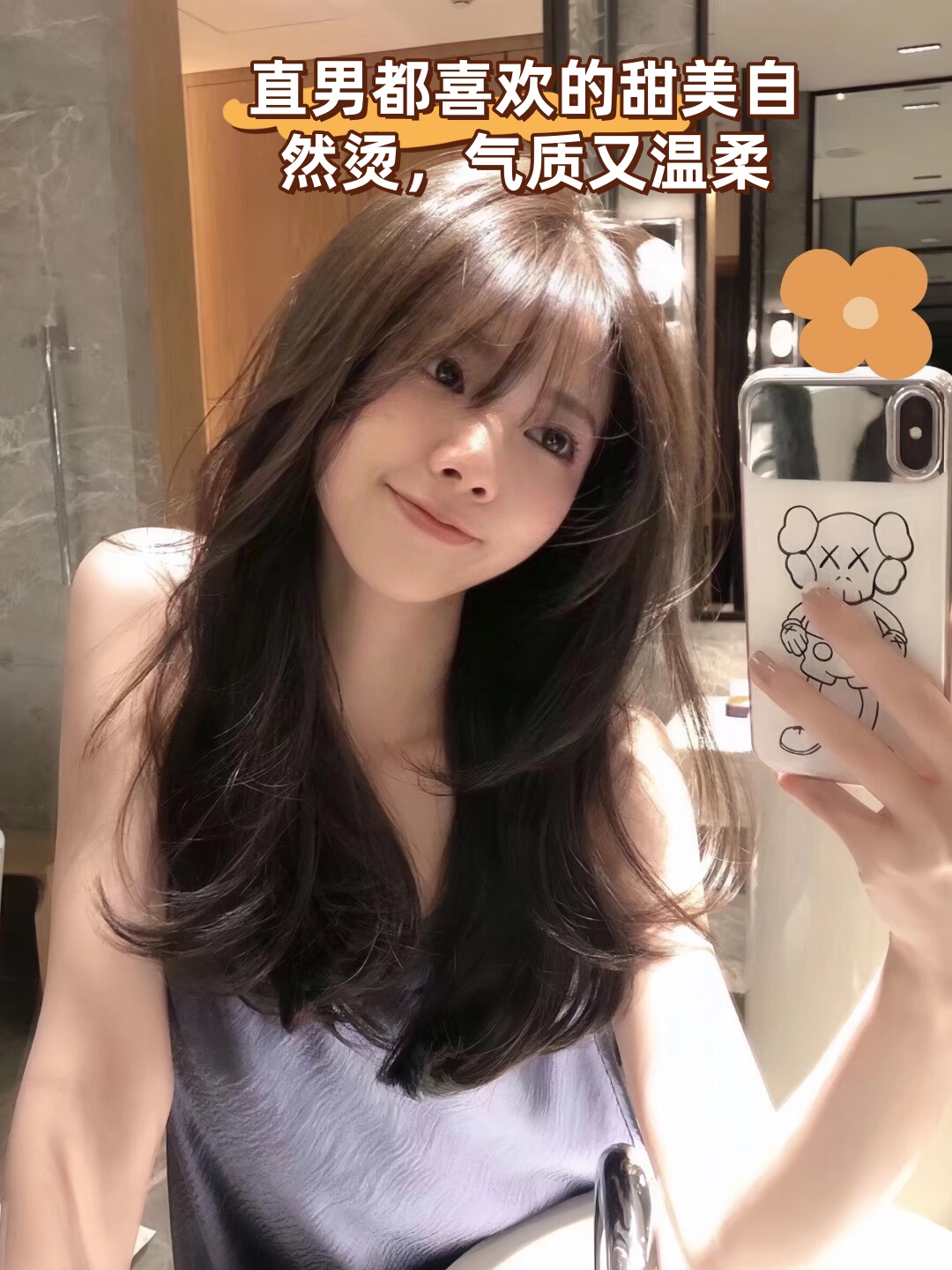 这款中长发韩式烫发绝对是你的不二之选