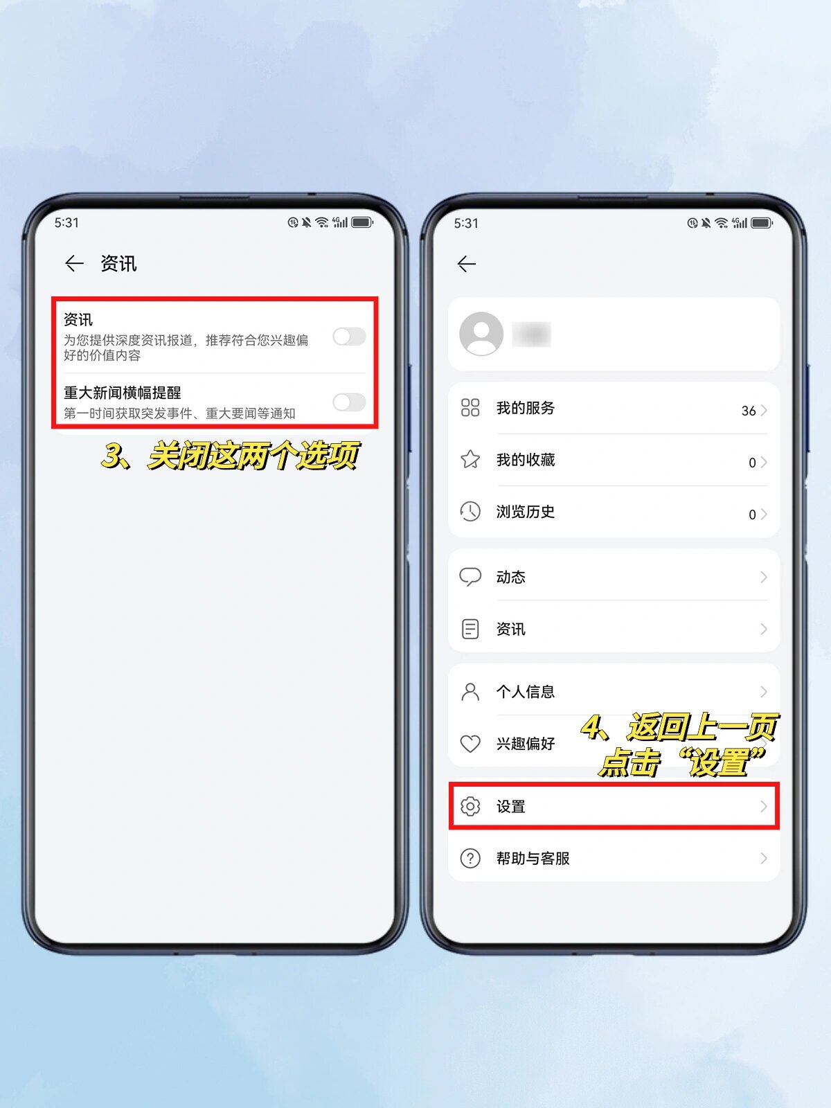 负一屏设置在哪里关(负一屏快捷功能怎么关闭)