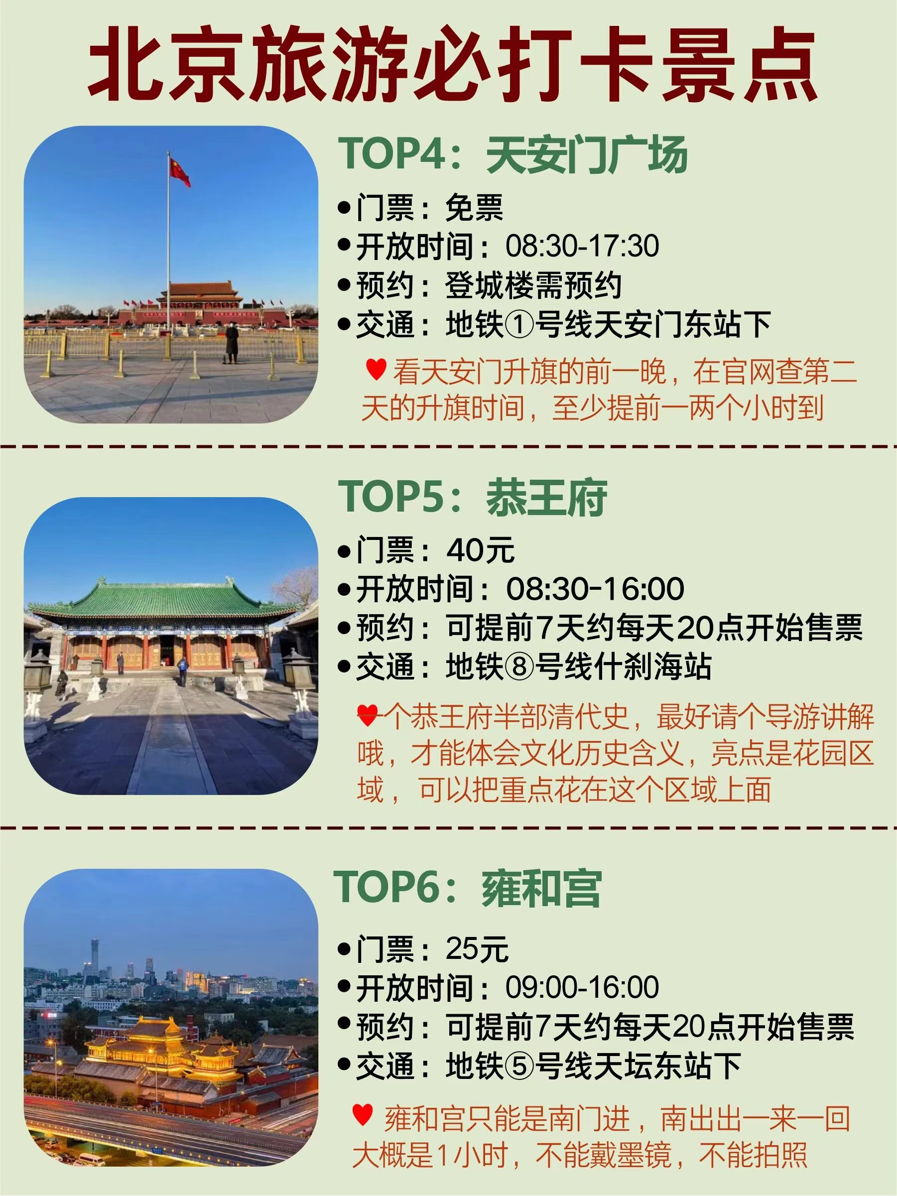 想去旅游报哪个旅行团最好呢(想去旅游报哪个旅行团最好呢英语)