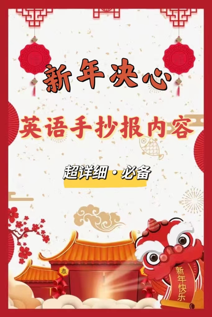 信念用英文怎么写的(信念的英文怎么读)