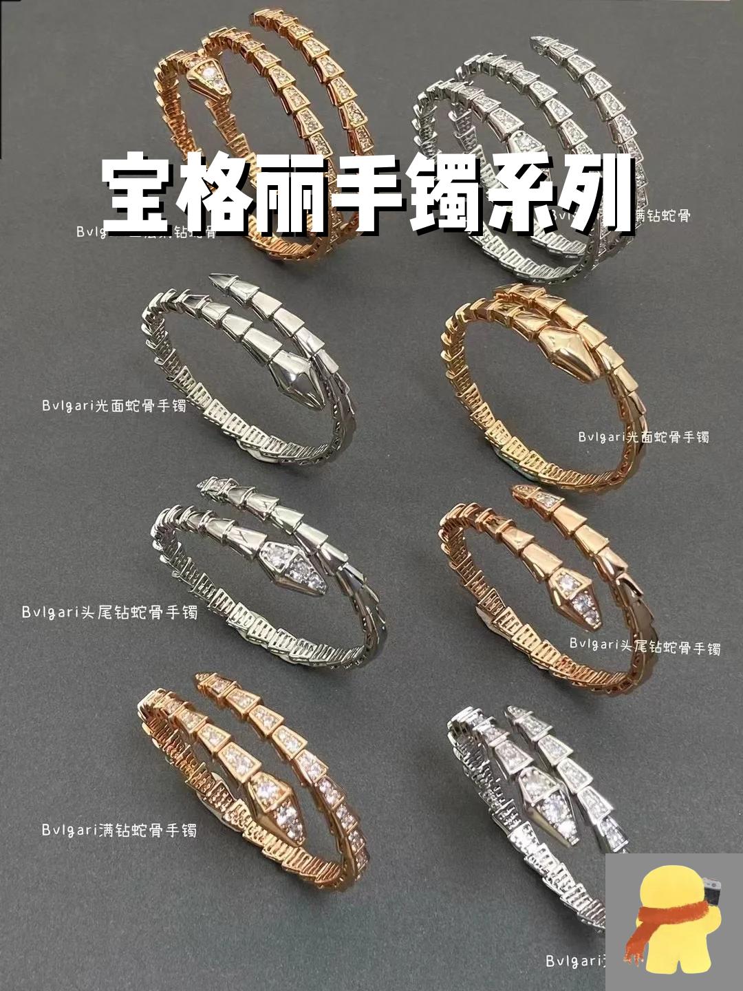 宝格丽手镯系列合集 万年经典款 高级珠宝