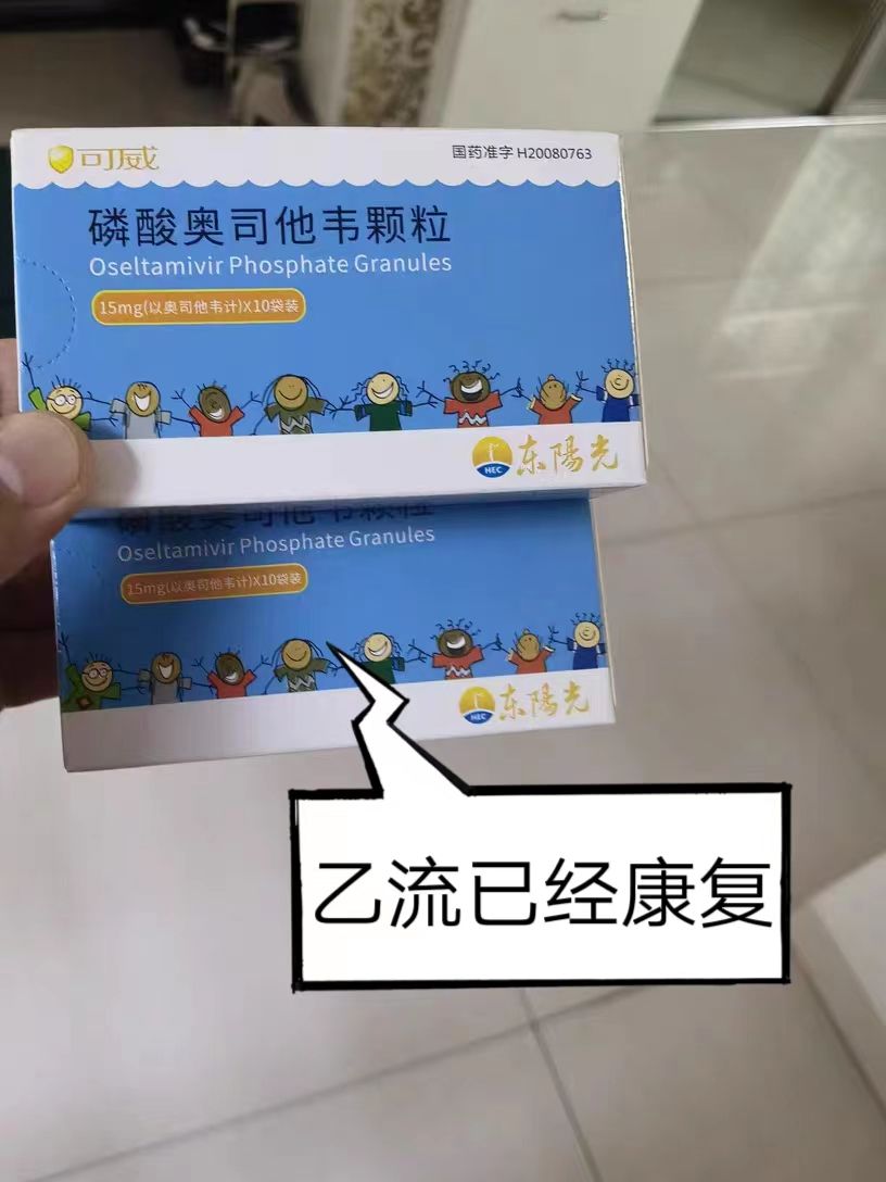 包含北京儿童医院代挂专家号加代问诊-术后康复就医指导的词条