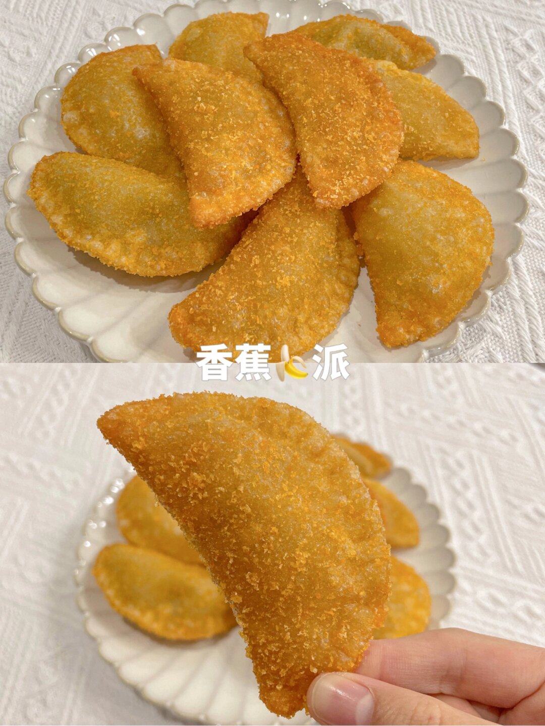 面包片香蕉派图片