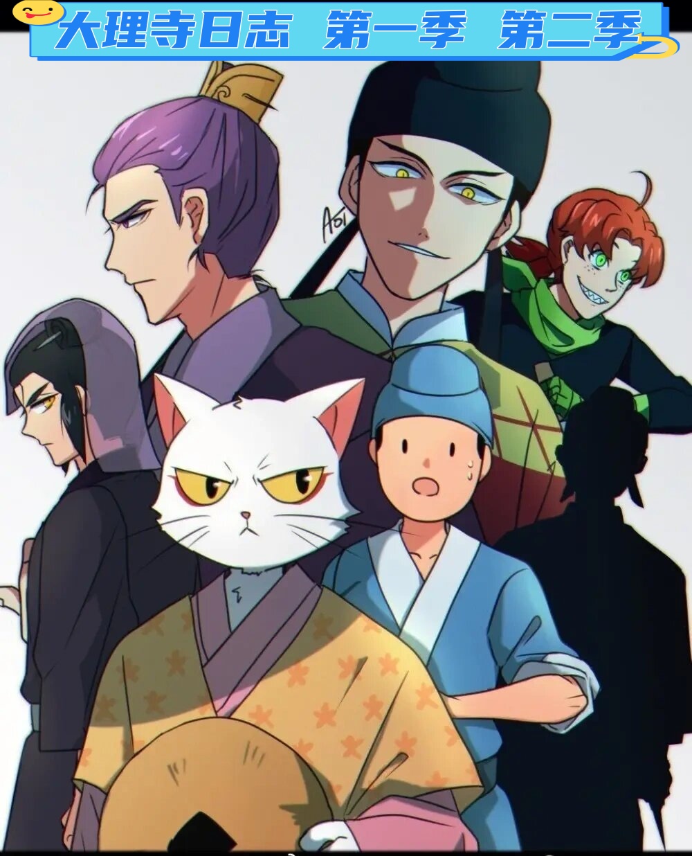 男主是大理寺卿女主是厨娘