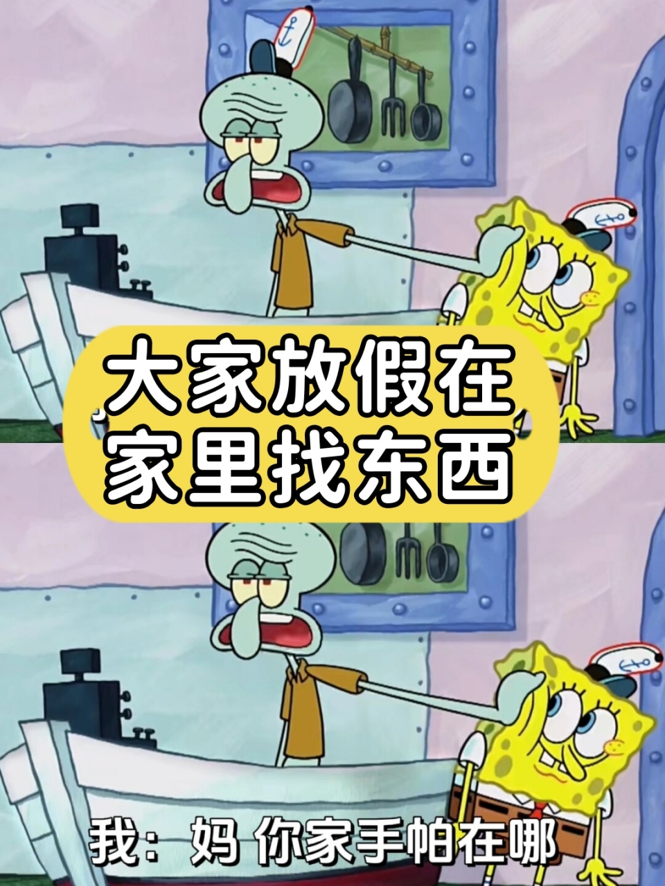 大家放假在家里找东西  记得上次放假,我急需那份重要的文件,可是把