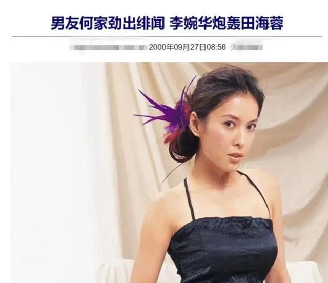 何家劲资料老婆图片