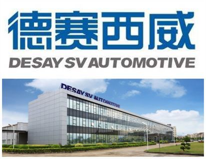 德赛西威的智能化时代