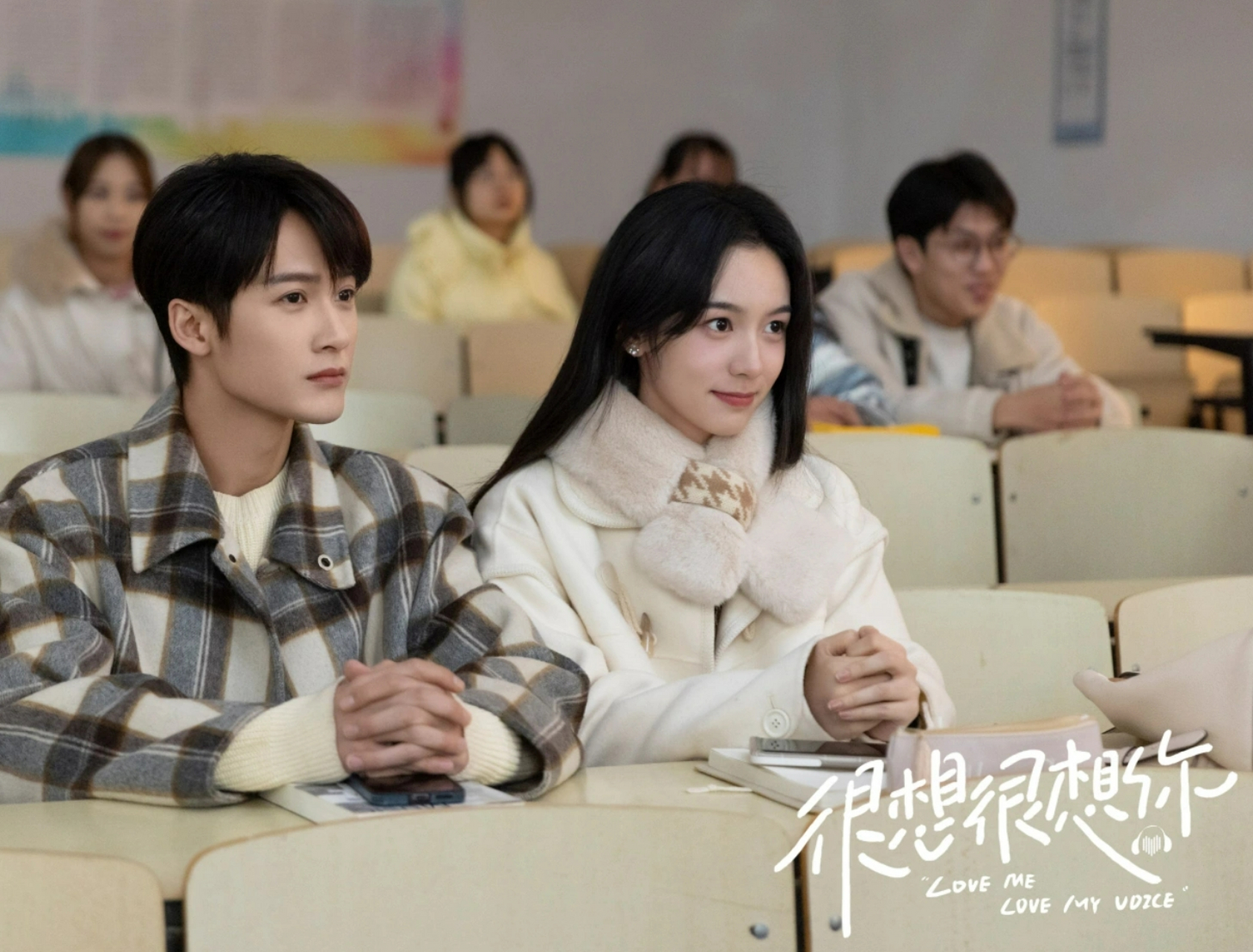 檀健次,周也主演的电视剧《很想很想你》一共33集,每集45分钟