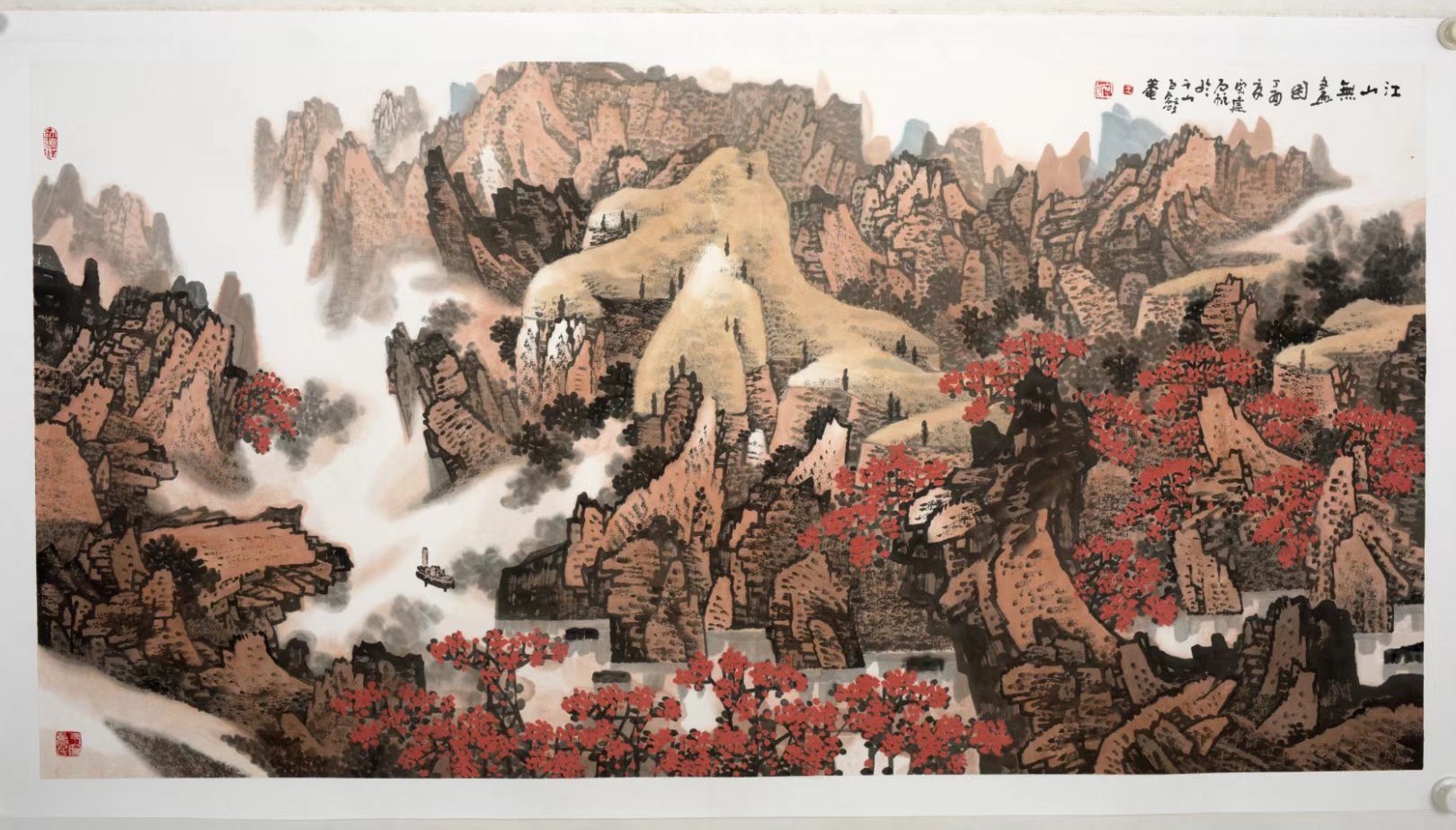 王石帆山水画收藏价值解析?