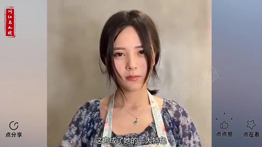 小霸宠:牛肉西施秒变终结者,素颜直播爆火网络,疑似整容引争议