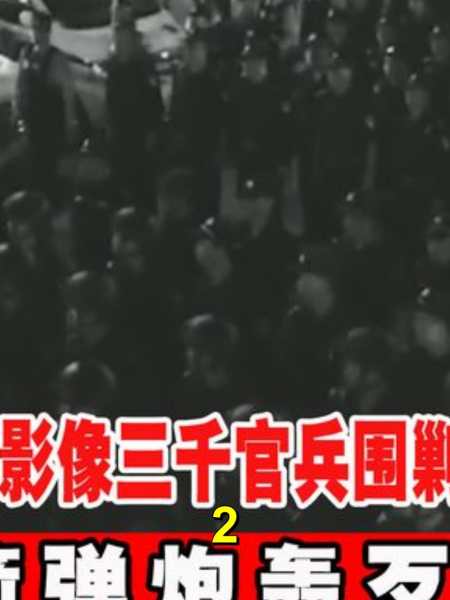 云南平远街毒品之城的血与泪2