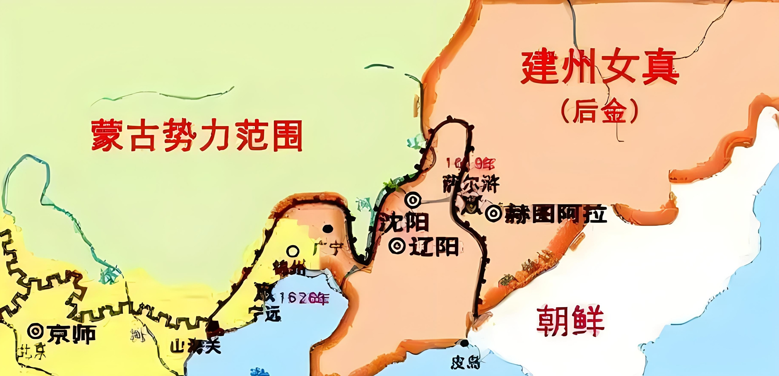 明朝末年,辽东地区的情势虽然不容乐观,但并非毫无希望.