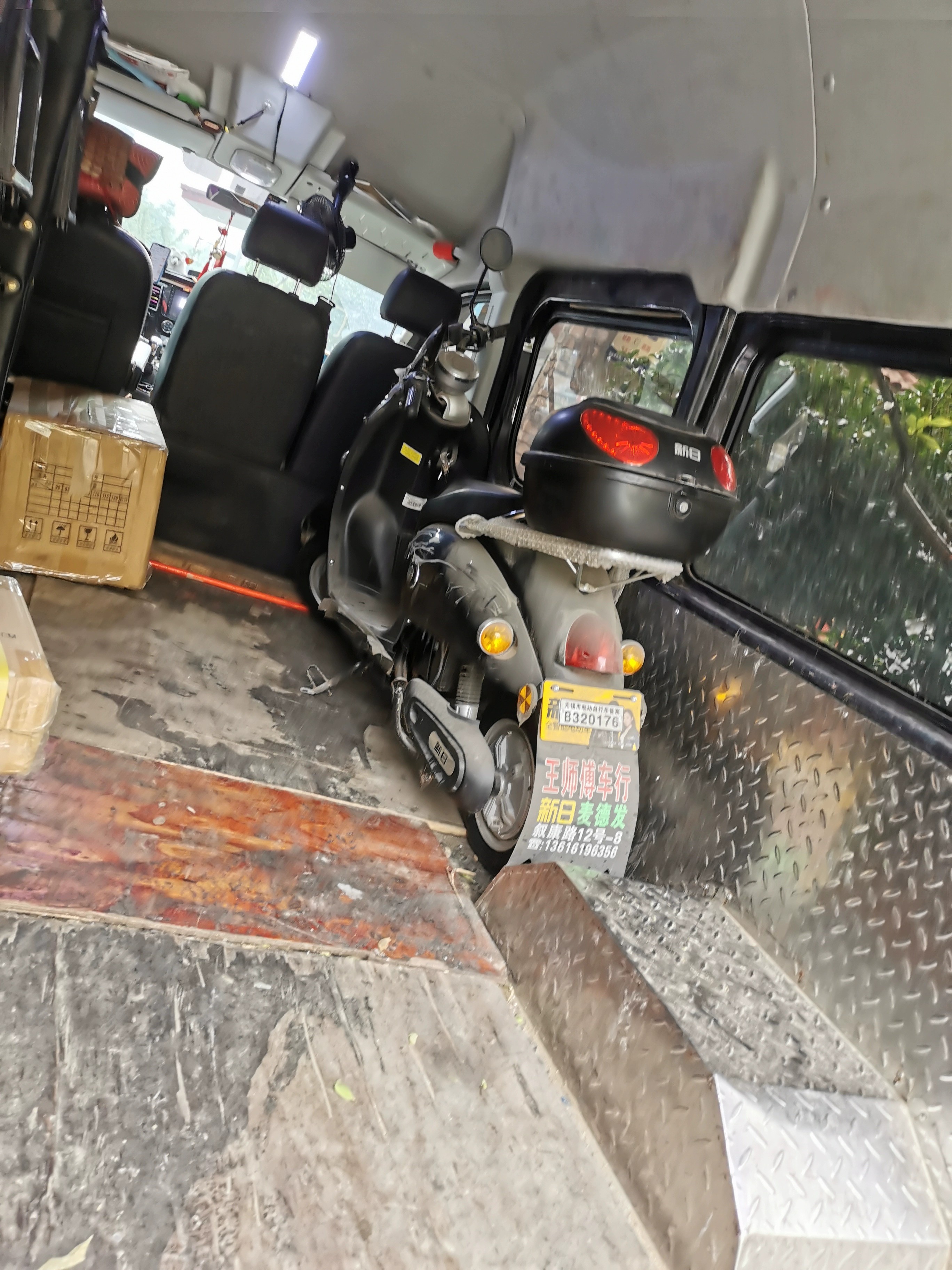 长乐物流托运电动车福清物流邮寄电动车罗源物流托运电动车