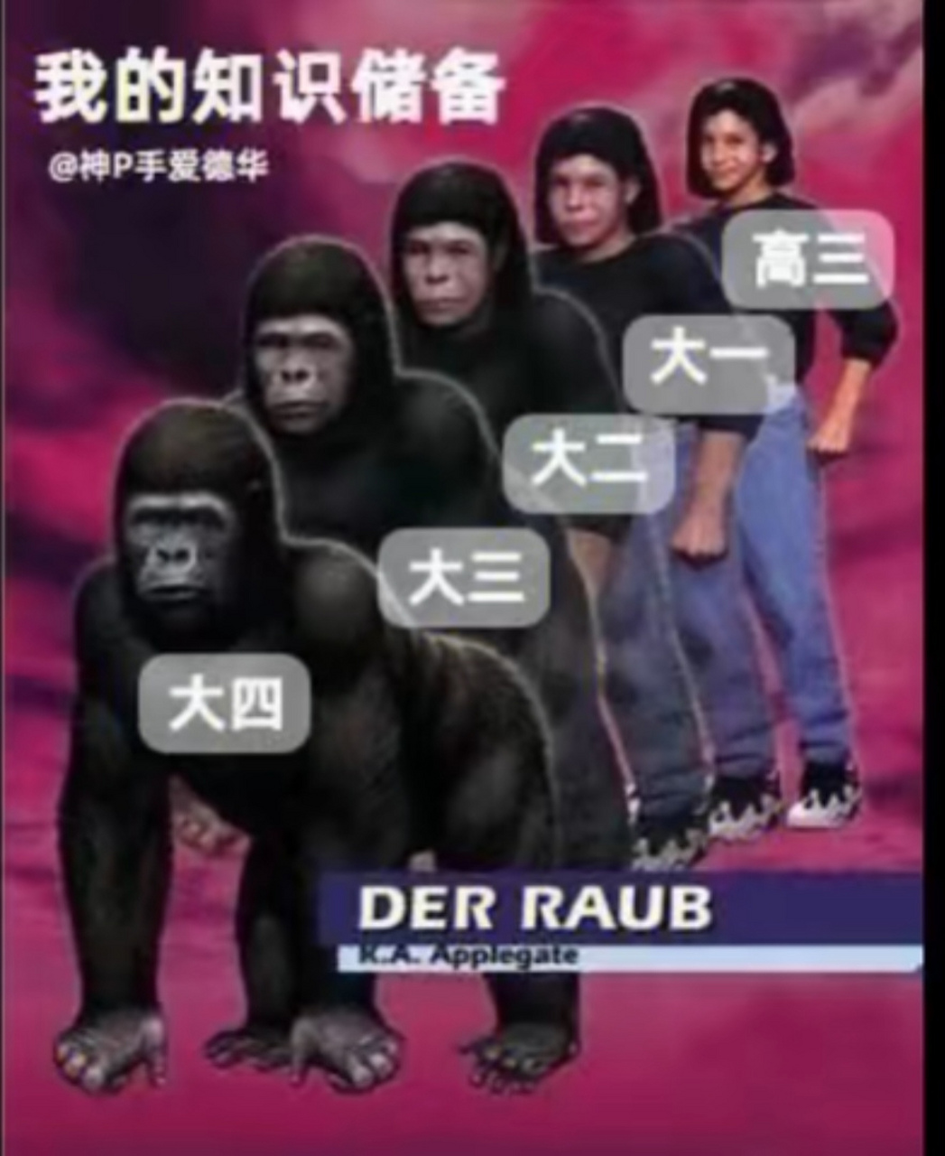 达尔文点了个赞#趣图搞笑# #逗你玩呢