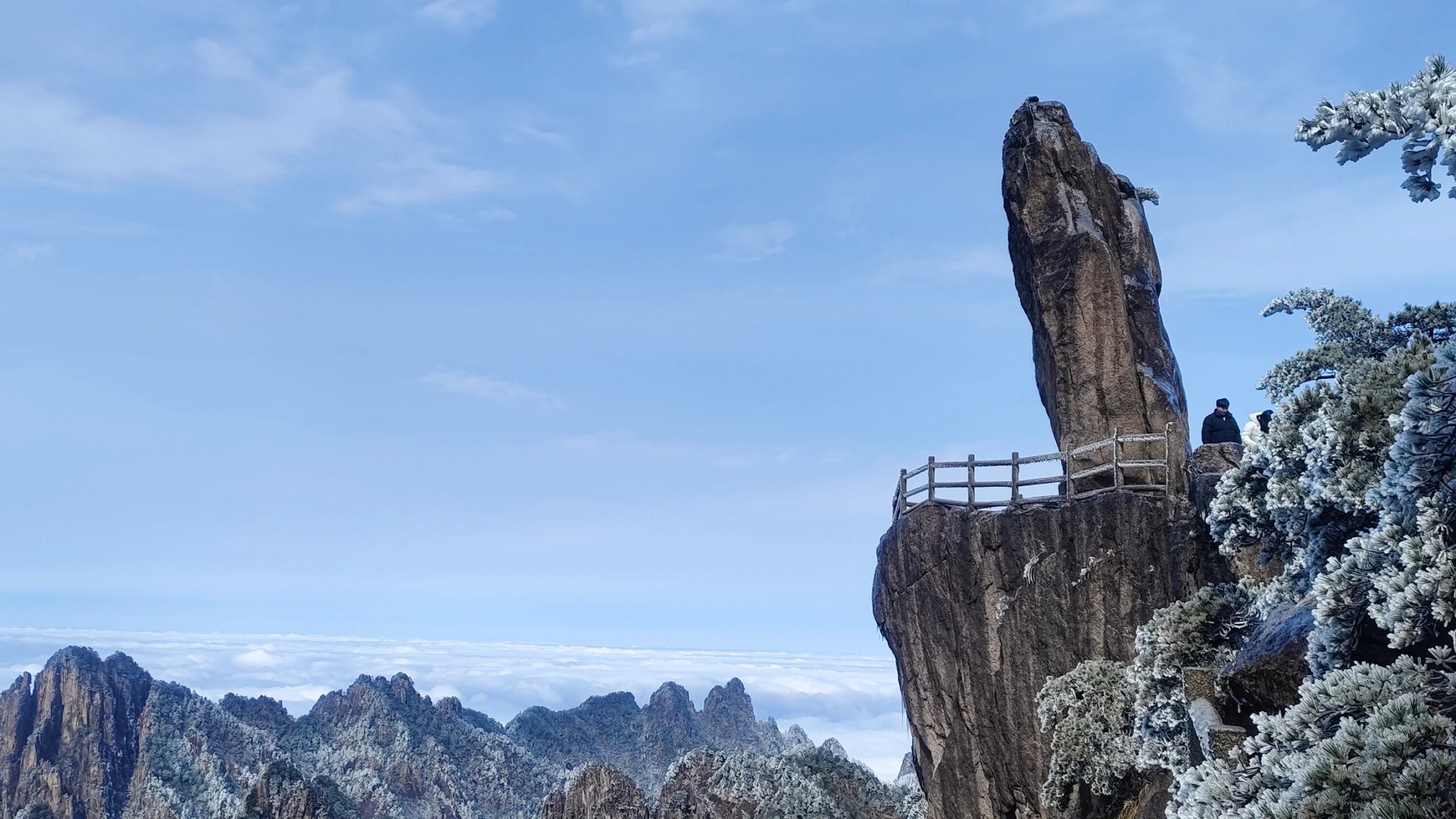 2.25的黄山 奇松,怪石,云海,雪景