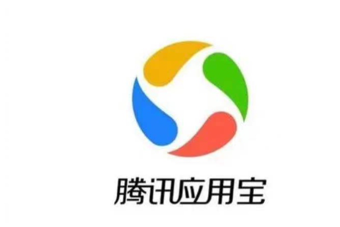 应用宝手机版下载安装=应用宝手机版下载安装官方最新版苹果