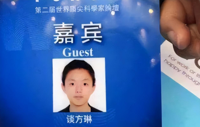 谈方林的名字一时间成为世界的焦点,那位加拿大教授更是点名要见一见
