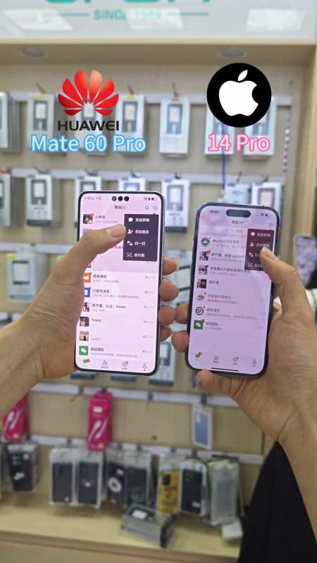 苹果14pro挑战华为mate60pro遥遥领先旋转扫码测试