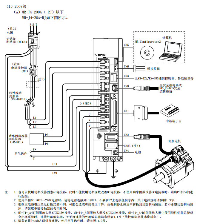 三菱fx2n48mr接线图图片