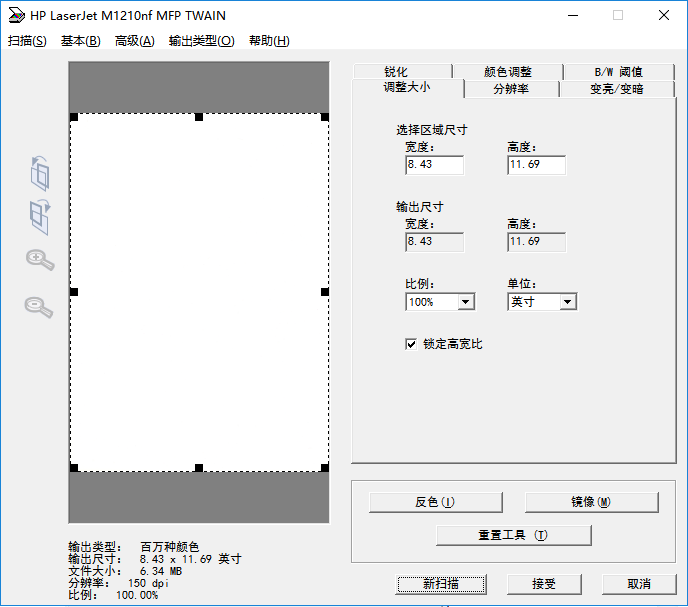 打印机扫描发送邮箱如何设置