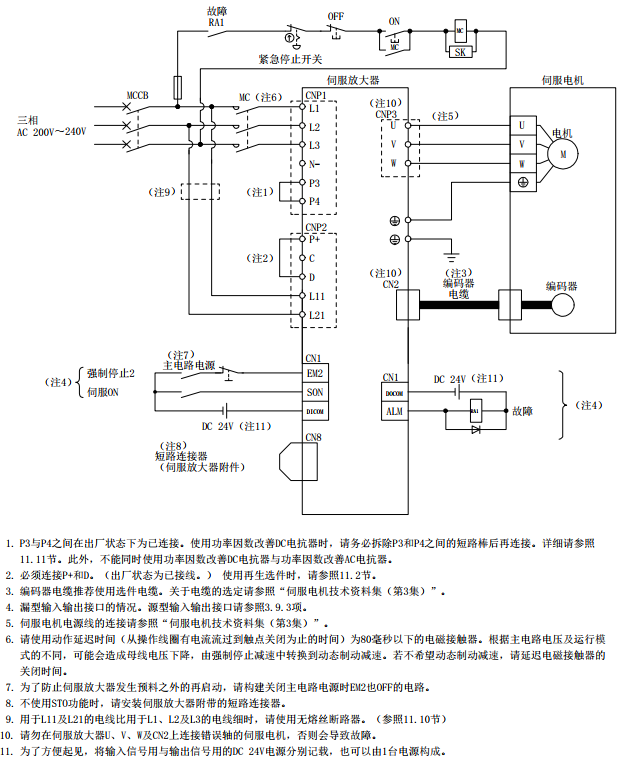 220v伺服电机接线图图片