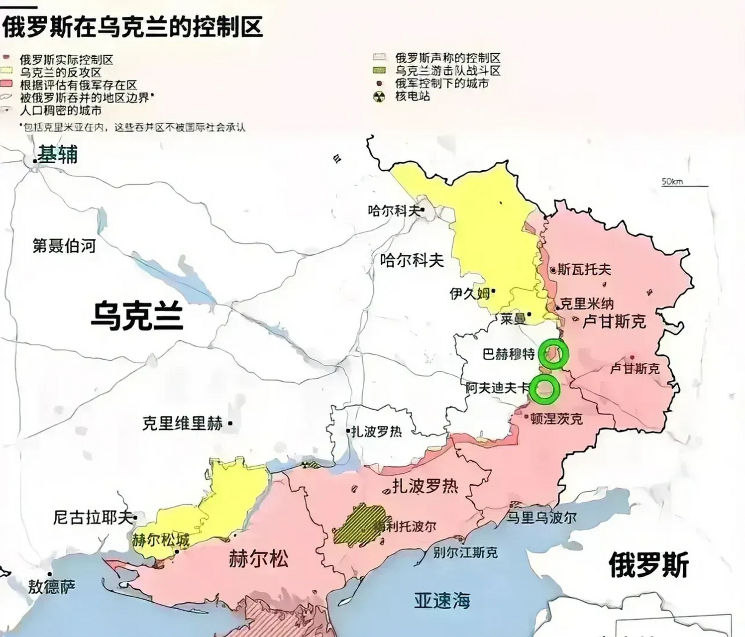 乌克兰顿涅茨克地图图片