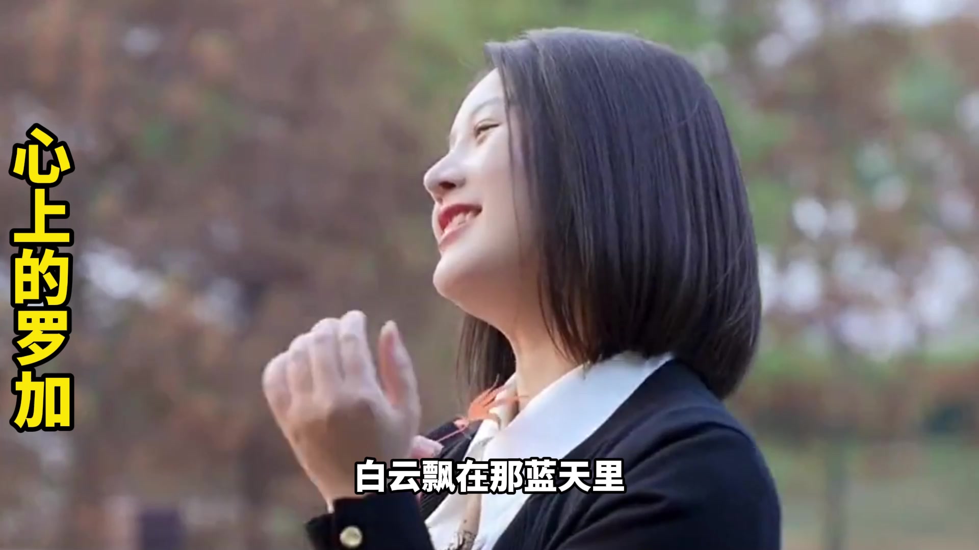经典歌曲《心上的罗加》你是我心上的罗加