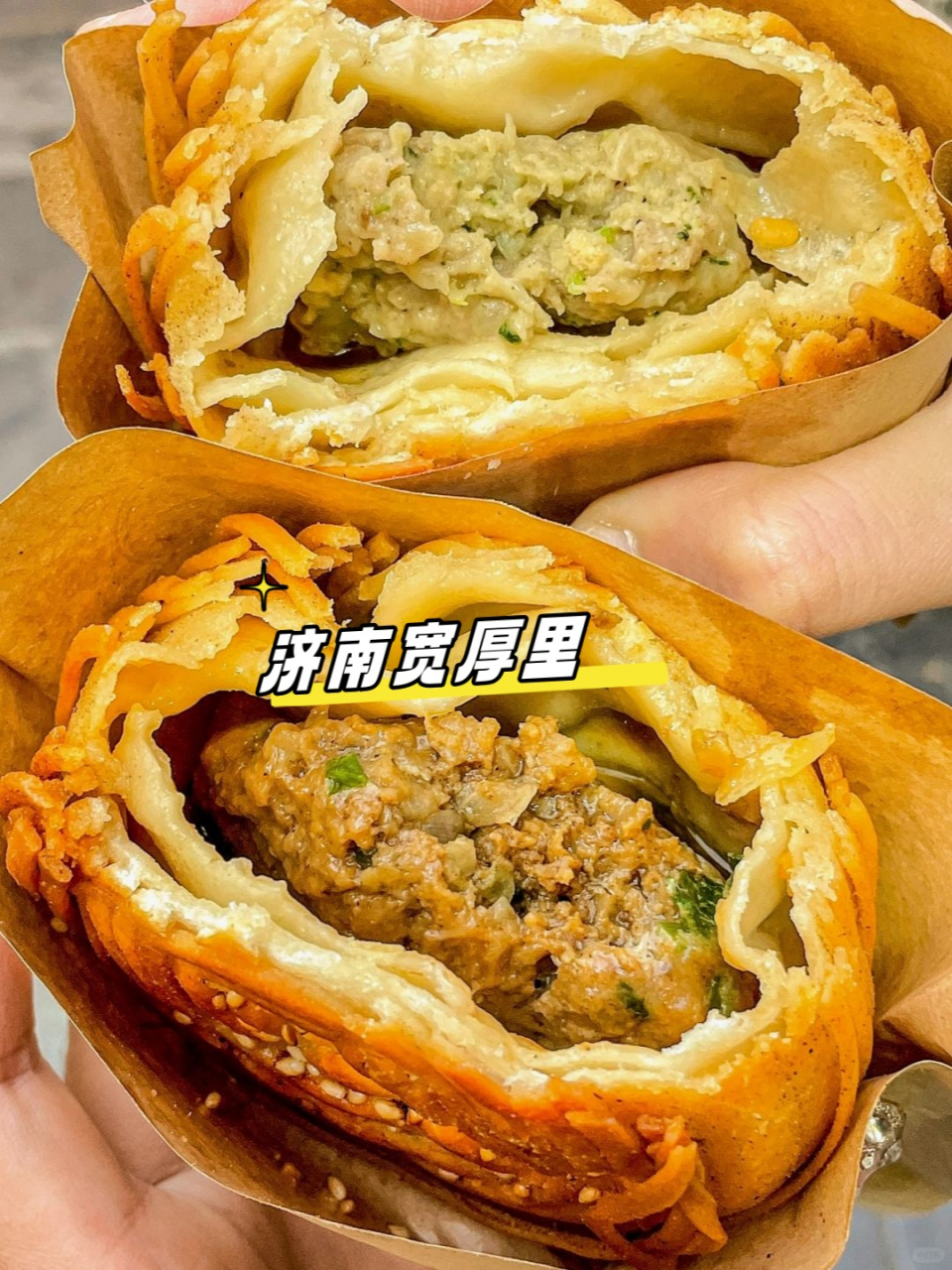 爆汁牛肉饼图片图片