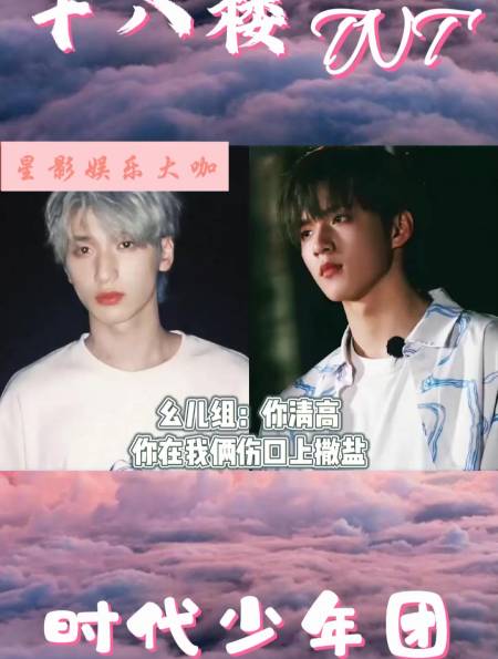 池零食那点好记性都用来记他们黑历史了